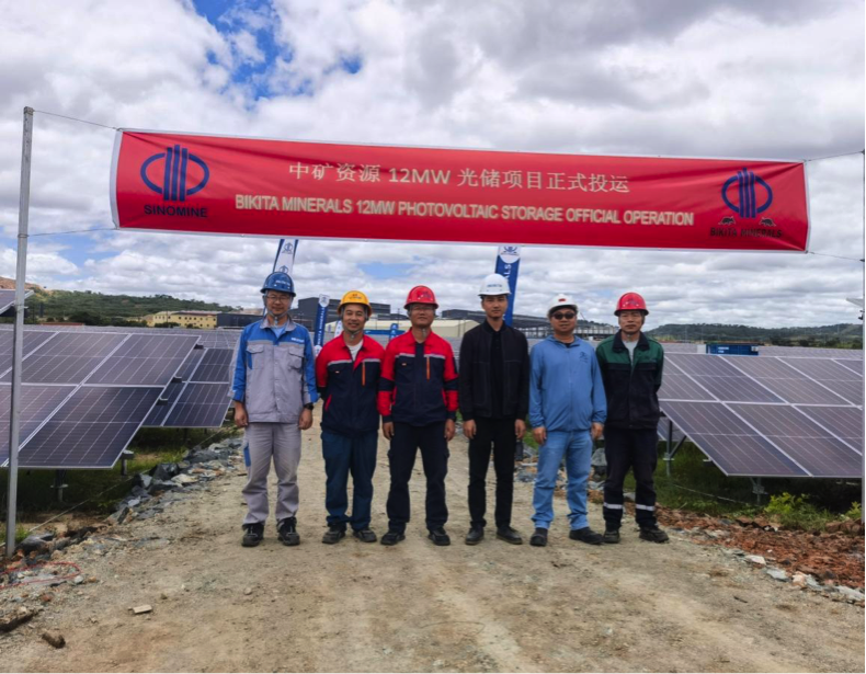 AGgame官网资源集团津巴布韦Bikita矿山 配套光伏发电项目主体工程建成并投入使用