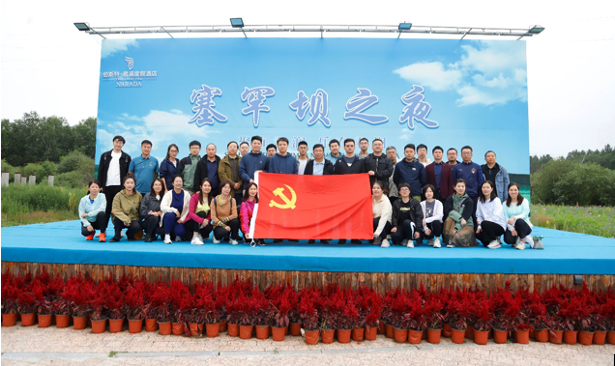 AGgame官网资源集团总部组织开展主题党日暨团建活动