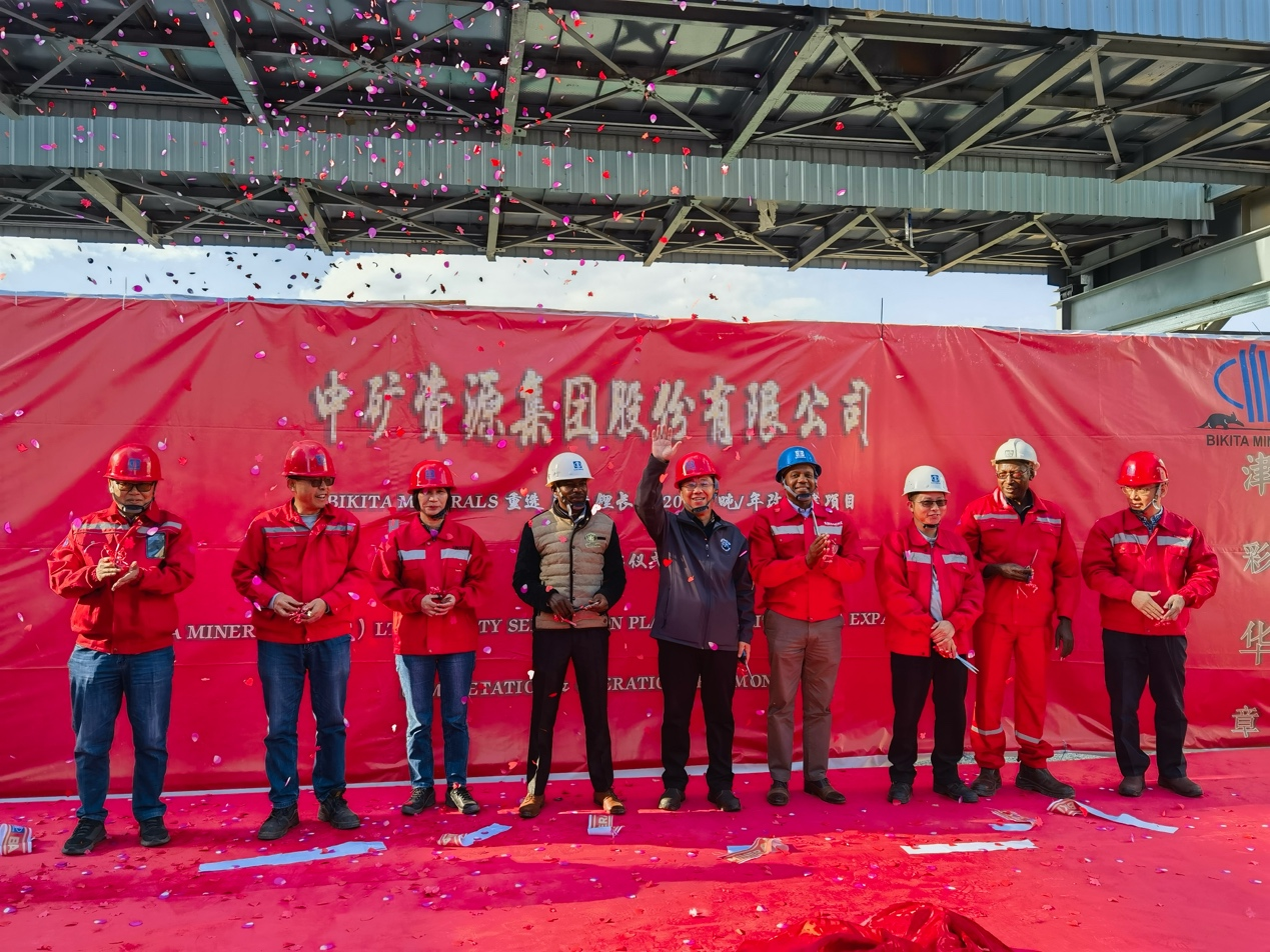 AGgame官网资源集团津巴布韦Bikita矿山 改扩建项目和新建项目相继建成并投产
