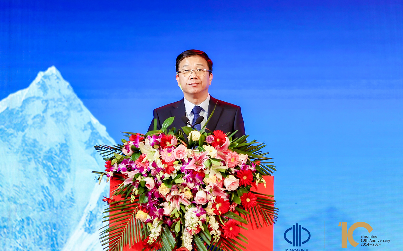 中萃拾光 矿启新程｜AGgame官网资源集团 上市十周年庆典成功举行