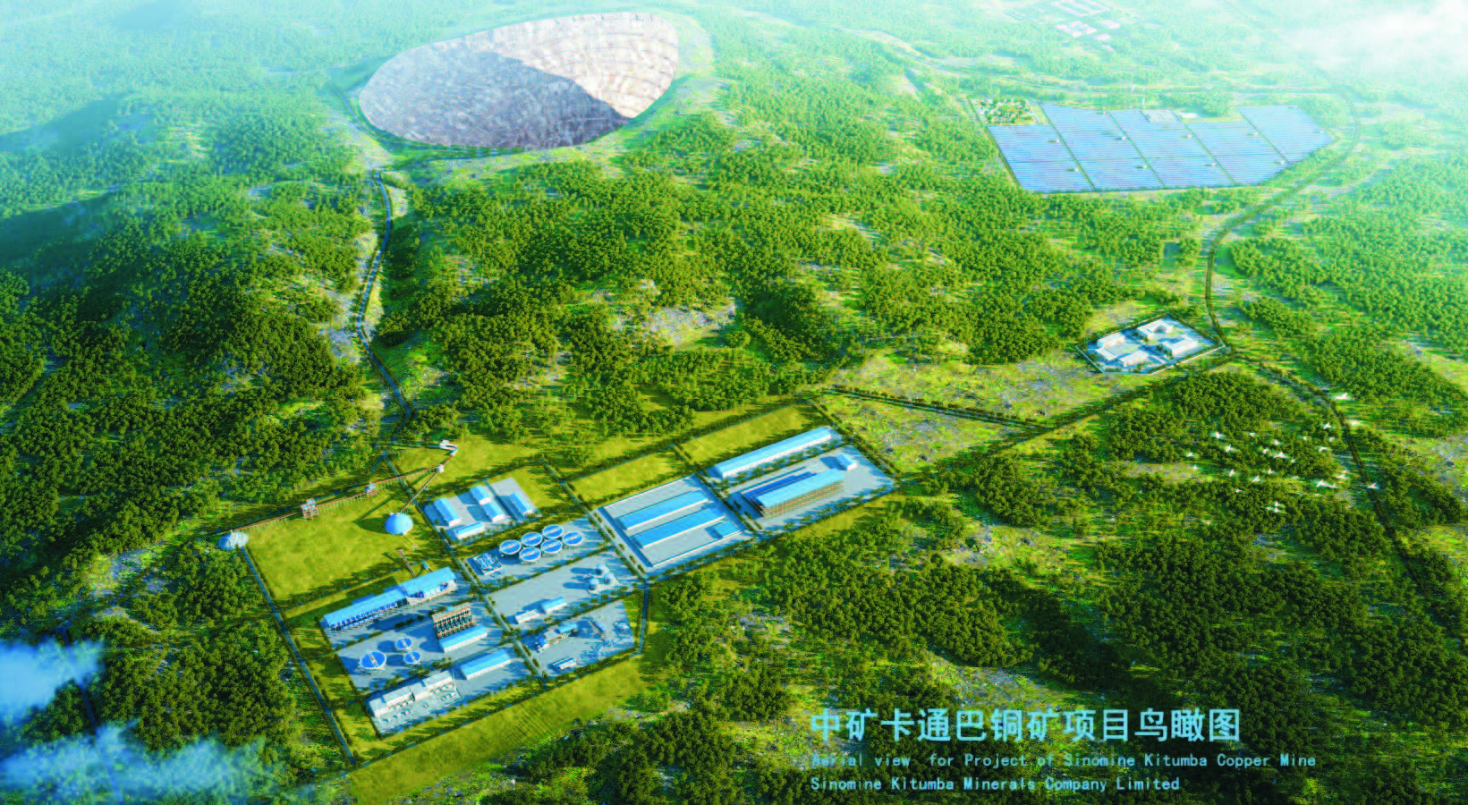 AGgame官网卡通巴矿业有限公司